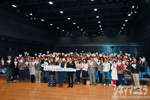 織田裕二ら、映画『ボクの妻と結婚してください。』鑑賞のカップルのみなさんとフォトセッション