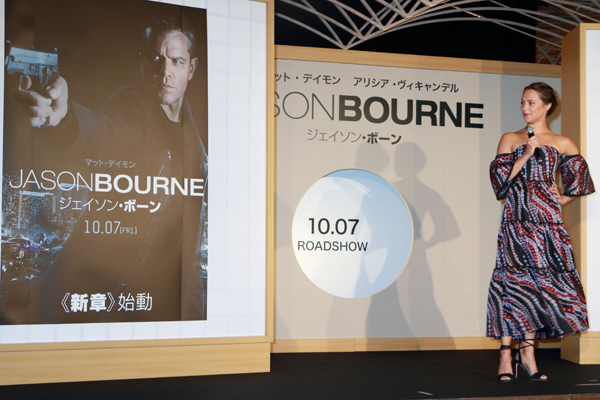 アリシア・ヴィキャンデル、映画『ジェイソン・ボーン』来日会見にて