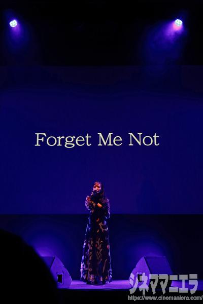 中島美嘉「Forget Me Notは歌いながら泣きそうになってしまうので、心配。」