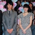 大歓声を受ける福士蒼汰と小松菜奈、映画『ぼくは明日、昨日のきみとデートする』完成披露にて