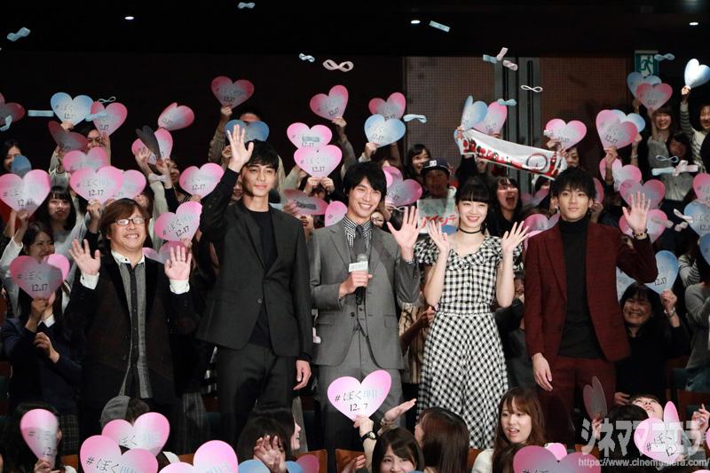 左から三木孝浩監督、東出昌大、福士蒼汰、小松菜奈、山田裕貴、映画『ぼくは明日、昨日のきみとデートする』完成披露にて