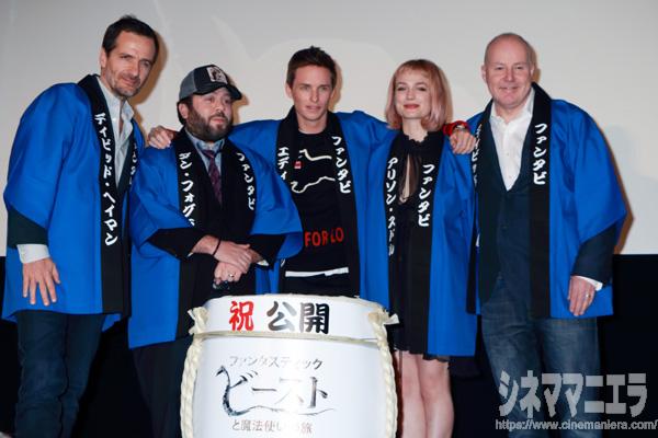 左からヘイマン、ダン、エディ、アリソン、イェーツ、 映画『ファンタスティック・ビーストと魔法使いの旅』来日初日舞台あいさつにて