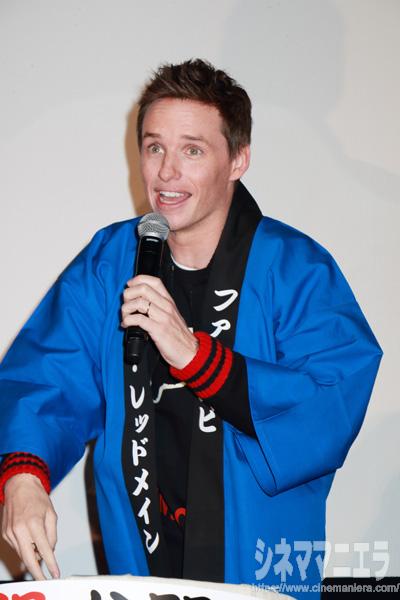 エディ・レッドメイン「みなさんが楽しんでくさされば、また日本に戻ってこられるかも」