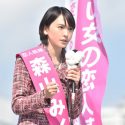 新垣結衣＝森山みくりが選挙に出馬？