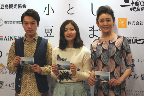 左から長村航希、吉田まどか、田中美里、短編映画『しまこと小豆島』完成披露会見と試写会にて