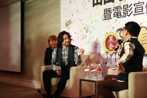 山田孝之 初の台湾来訪キャンペーン(現地タイトル:山田孝之首次訪台)