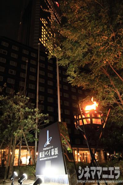 映画『本能寺ホテル』会見はアパホテル＆リゾート東京ベイ幕張にて、かがり火が映画の世界観にマッチ