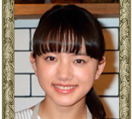 清原果耶【美少女観測隊】