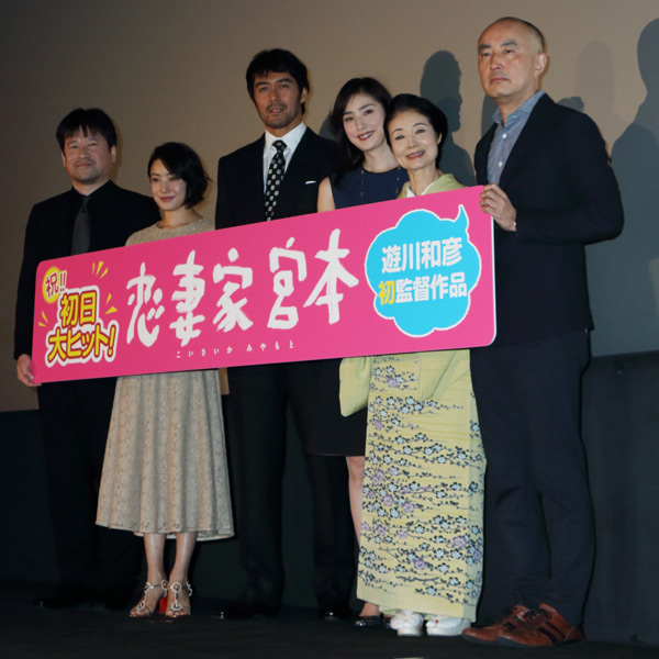 左から佐藤二朗、菅野美穂、阿部寛、天海祐希、富司純子、遊川和彦監督