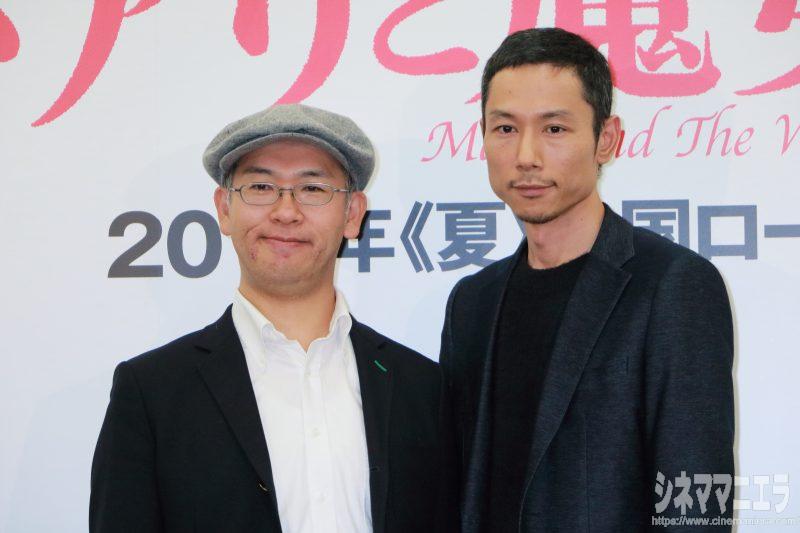 左から米林宏昌監督、西村義明プロデューサー(スタジオポノック)
