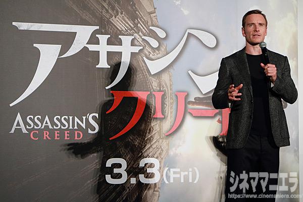 俳優マイケル・ファスベンダーが初来日プロモーション！