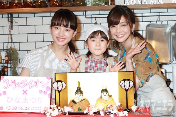 雛祭り 映画 3月のライオン 3姉妹の倉科カナ 清原果耶 新津ちせ シネママニエラ