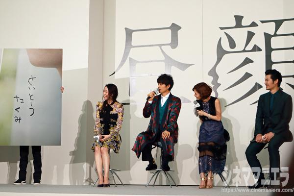 裏顔(内通者は斎藤工)自分は出向いていないキャンペーン先の仙台に「斎藤工」の偽サイン?!が。