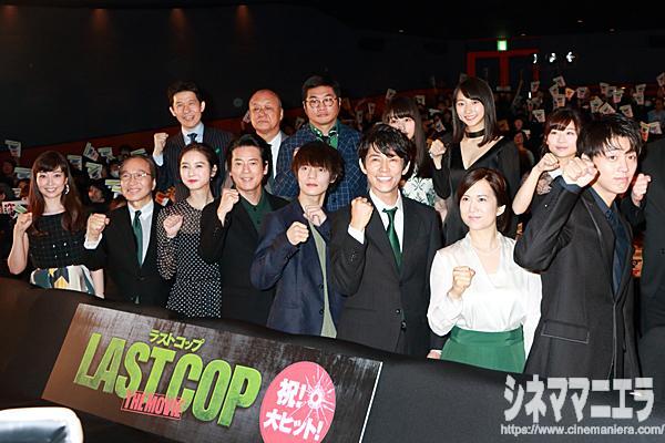 映画『ラストコップ　THE MOVIE』初日舞台挨拶の登壇者は洋服に緑色を取り入れて登壇！