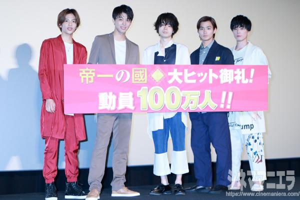 左から志尊淳、竹内涼真、菅田将暉、野村周平、間宮祥太朗