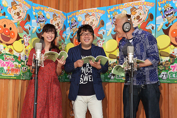 映画『それいけ!アンパンマン ブルブルの宝探し大冒険!』公開アフレコ