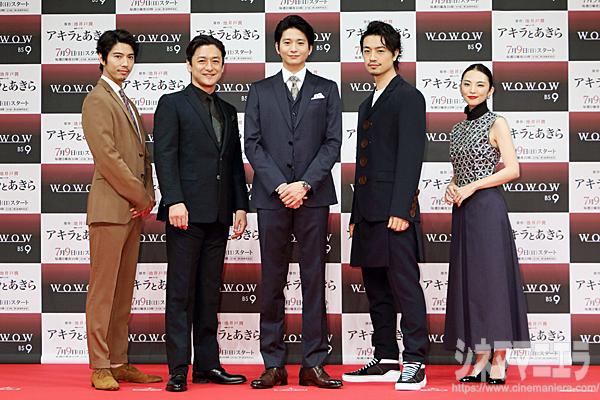 WOWOW「連続ドラマW アキラとあきら」第一話試写会舞台挨拶イベント 