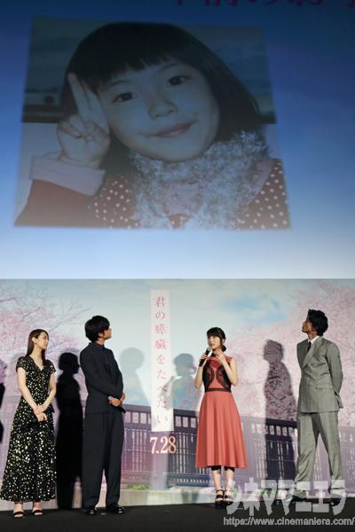 浜辺美波さん、４歳で「家族とのおでかけ」写真。