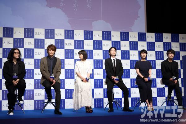 映画『打ち上げ花火、下から見るか？横から見るか？』製作報告会見　＠東京・新宿パークタワーホール
