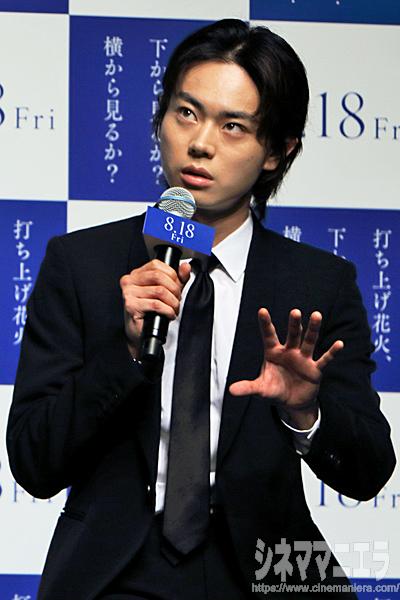 菅田将暉（島田典道役）、映画『打ち上げ花火、下から見るか？横から見るか？』製作報告会見