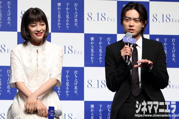 広瀬すず、菅田将暉、映画『打ち上げ花火、下から見るか？横から見るか？』製作報告会見にて