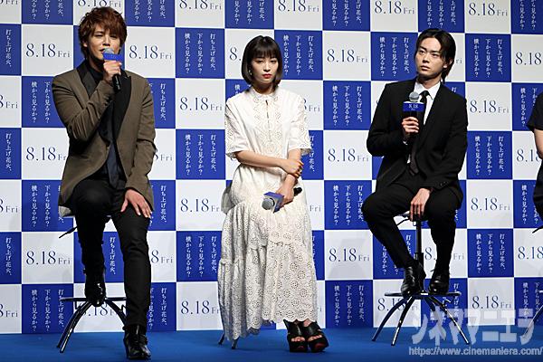 スツールに座る宮野真守、広瀬すず、菅田将暉、映画『打ち上げ花火、下から見るか？横から見るか？』製作報告会見にて