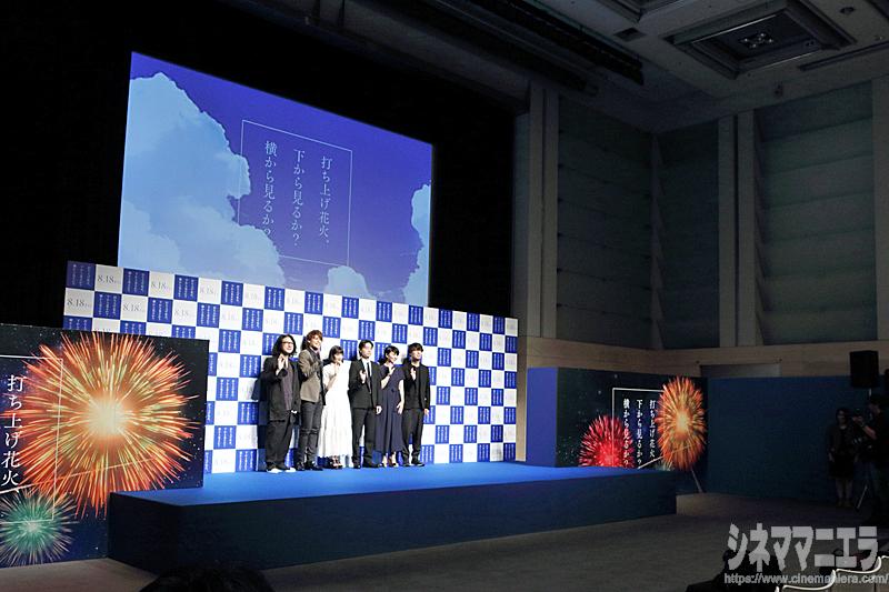 映画『打ち上げ花火、下から見るか？横から見るか？』製作報告会見フォトコール