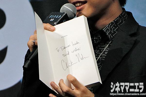 「To Takanori Iwata」と書かれたサインを見て、さらにテンションをあげていた岩ちゃん