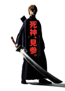 BLEACH（福士蒼汰主演×佐藤信介監督）