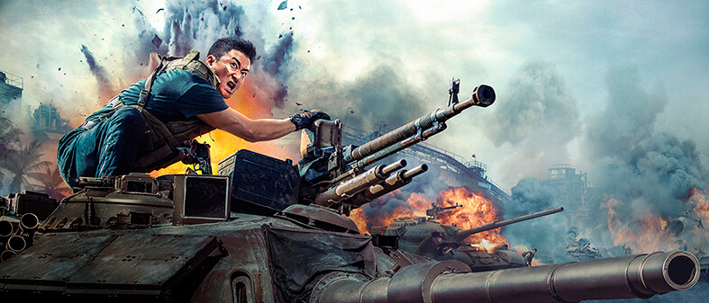 戦狼/ウルフ・オブ・ウォー(原題 戦狼2 英題 Wolf Warrior II)