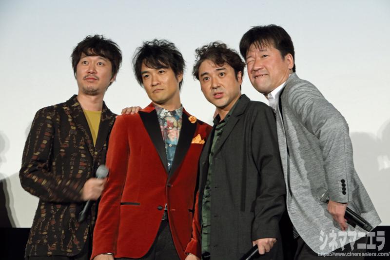 左から新井浩文、笠原秀幸、ムロツヨシ、佐藤二朗