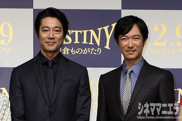 堤真一と堺雅人、映画『DESTINY 鎌倉ものがたり』完成披露会見にて