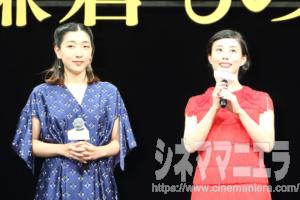 高畑「憧れの山崎組!」、 安藤「テーマパークのよう」とドキドキを語る