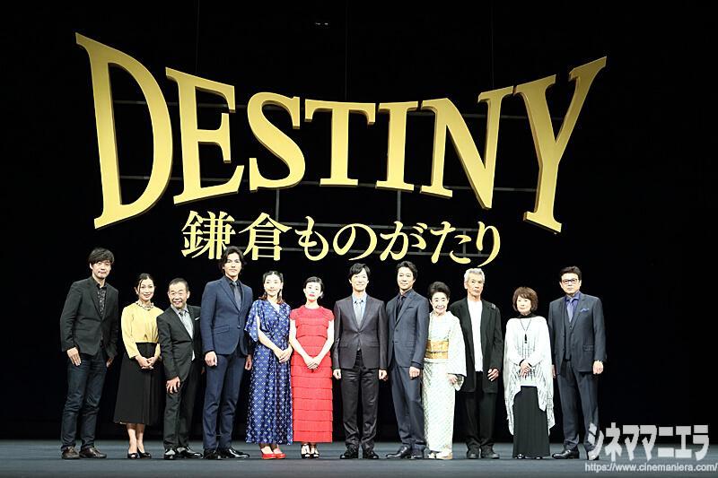 左から山崎貴監督、鶴田真由、神戸浩、要潤、安藤サクラ、高畑充希、堺雅人、堤真一、中村玉緒、田中泯、吉行和子、三浦友和