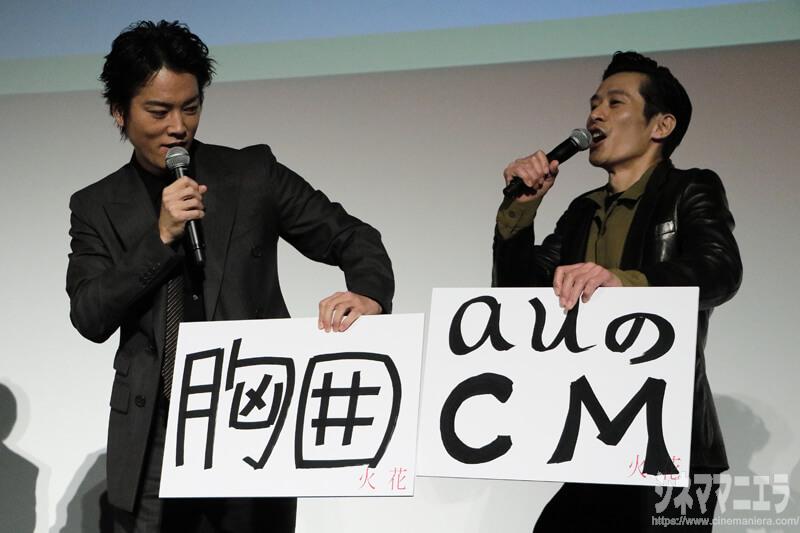 あほんだら、相方の欲しいものは何？