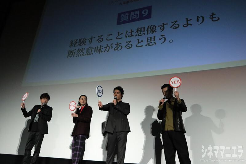 桐谷は中立！この質問にはっきり「イエス」と答えるのは無意識の自信の表れだそう。