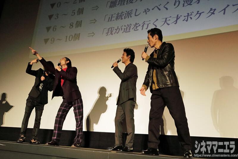 行動心理学と心理的欲求から「ひな壇後列ボケ」タイプと診断された菅田、川谷、三浦