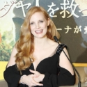 ジェシカ・チャステイン、映画『ユダヤ人を救った動物園 ～アントニーナが愛した命～』来日会見