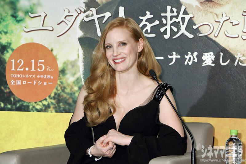 ジェシカ・チャステイン、リラックスした表情で映画『ユダヤ人を救った動物園 』来日会見に臨む①