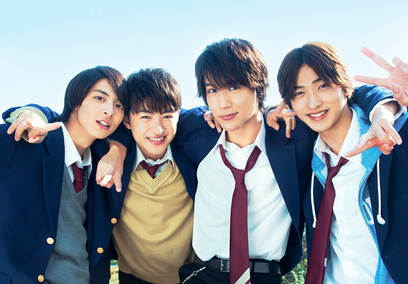 虹色デイズ(佐野玲於×中川大志×高杉真宙×横浜流星)