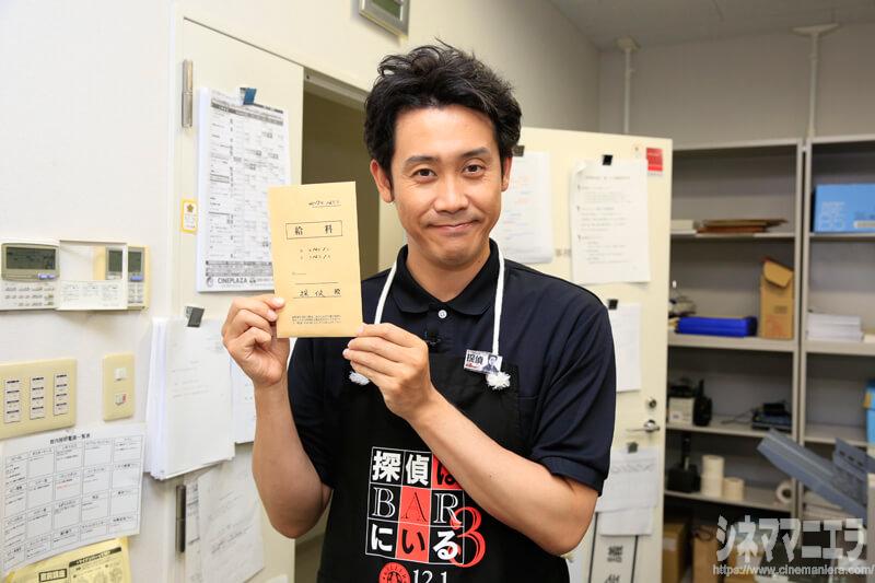 俳優・大泉洋、静岡県・三島の映画館シネプラザサントムーンで時給835円のアルバイト体験