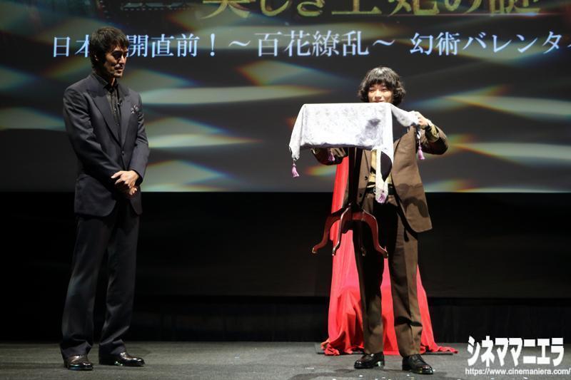 染谷・空海、テーブルを宙に浮かせる