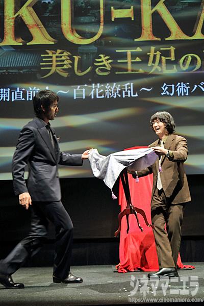 阿部寛、染谷空海の幻術の仕掛けを探ろうとするの図