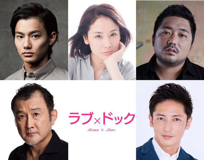 吉田羊、野村周平、篠原 篤、成田 凌、吉田鋼太郎、玉木 宏、映画『ラブ×ドック』（鈴木おさむ監督）