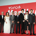 左からTAO、倉田保昭、アンジェルス・ウー、國村隼、ジョン・ウー、福山雅治、桜庭ななみ、池内博之、斎藤工