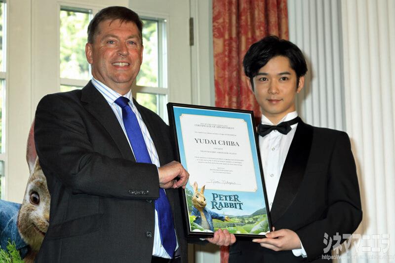 ポール・マデン駐日英国大使と千葉雄大