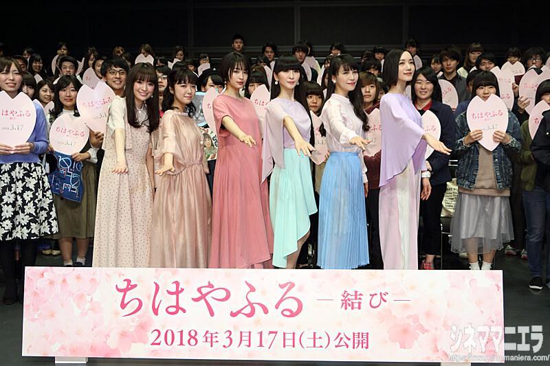 左から優希美青、上白石萌音、広瀬すず、Perfume(かしゆか、あーちゃん、のっち)