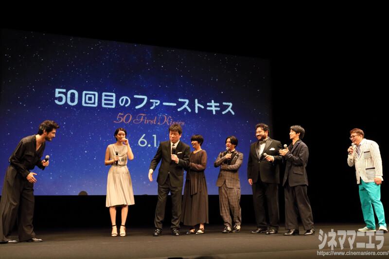 福田監督「近くならこっち来てよ！」、平井堅「ではタクシーで向かいます」のやりとりを経て、平井堅登場！