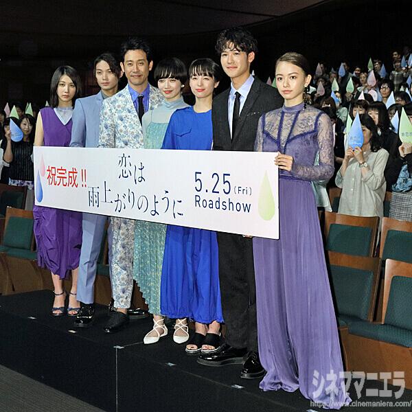 左から松本穂香、磯村優斗、大泉洋、小松菜奈、清野菜名、葉山奨之、山本舞香（全身フォト）