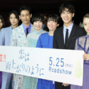 左から松本穂香、磯村優斗、大泉洋、小松菜奈、清野菜名、葉山奨之、山本舞香